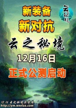 大学生爬火车被电伤，莫任由“有毒攻略”野蛮生长
