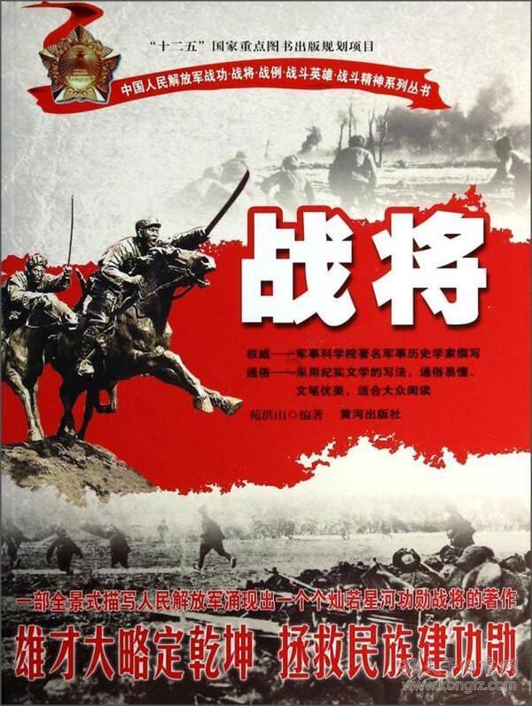 救援毕业女孩